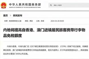 “皇马最终决定不放姆巴佩去奥运”上热搜❓假❗法媒无相关报道❌