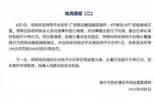 专门打鹈鹕？布克首节炸裂输出轰下24分4助 此前两战鹈鹕砍110分